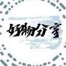 萍子的好物