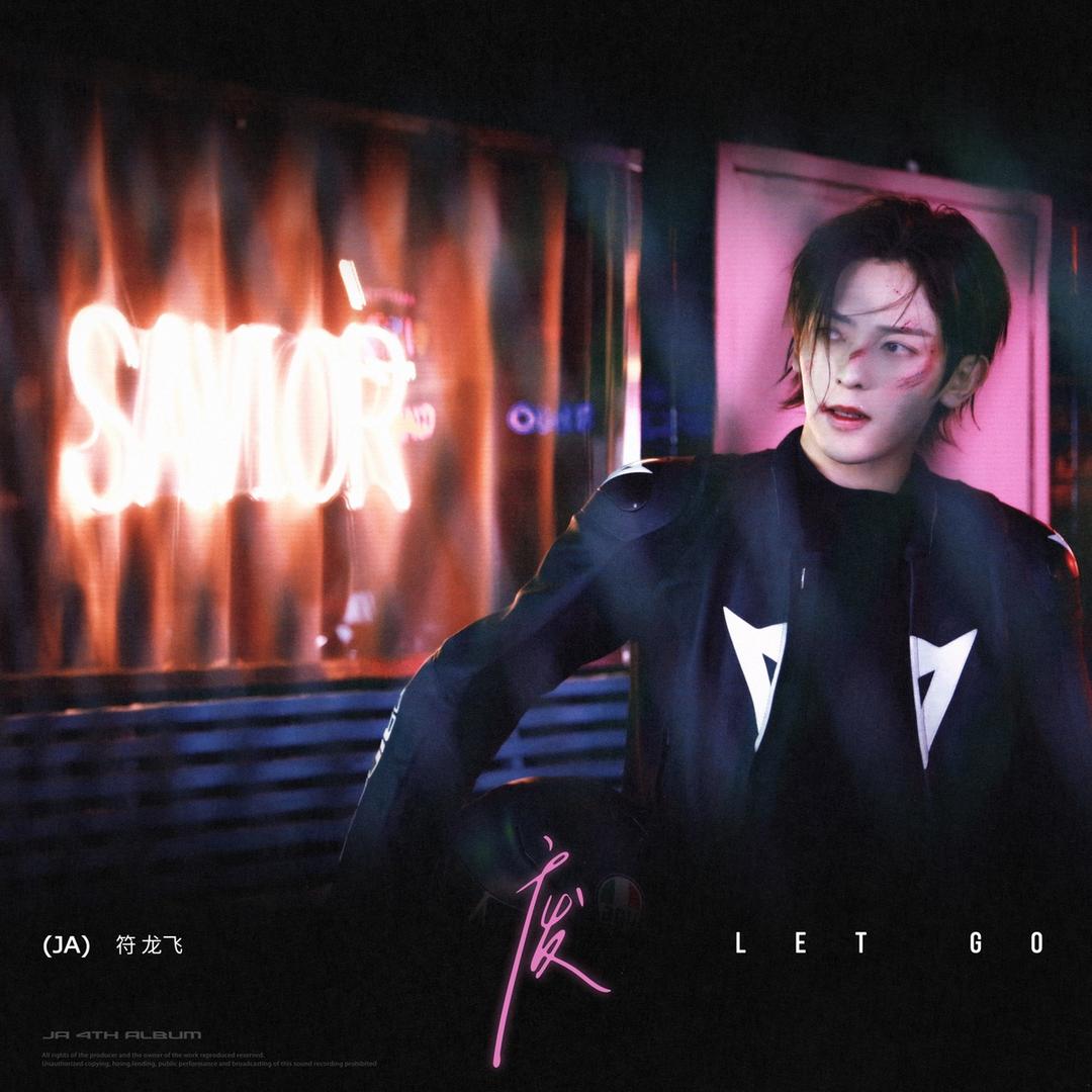 JA符龙飞@抖音