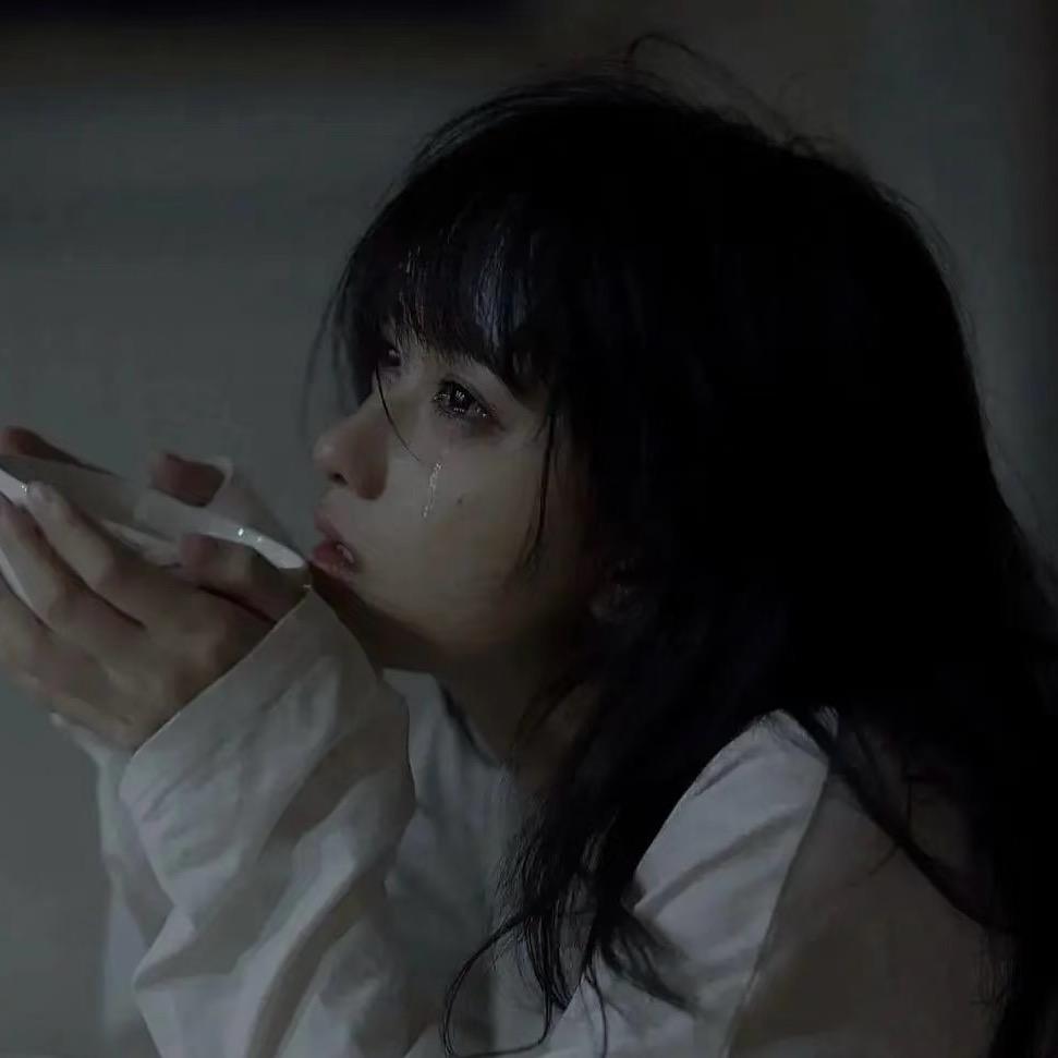 独