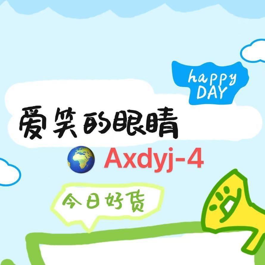 爱笑的眼睛4