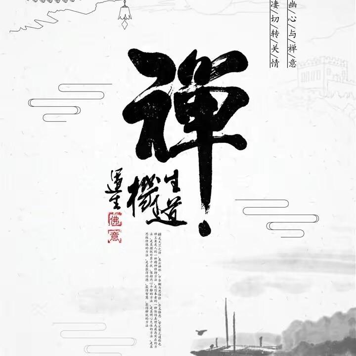 乾坤清宁