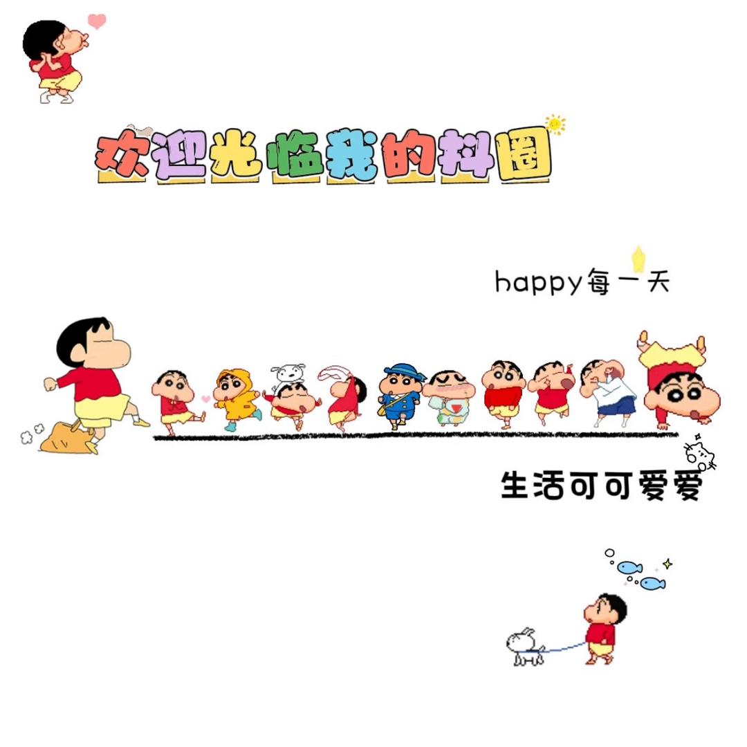 渡己