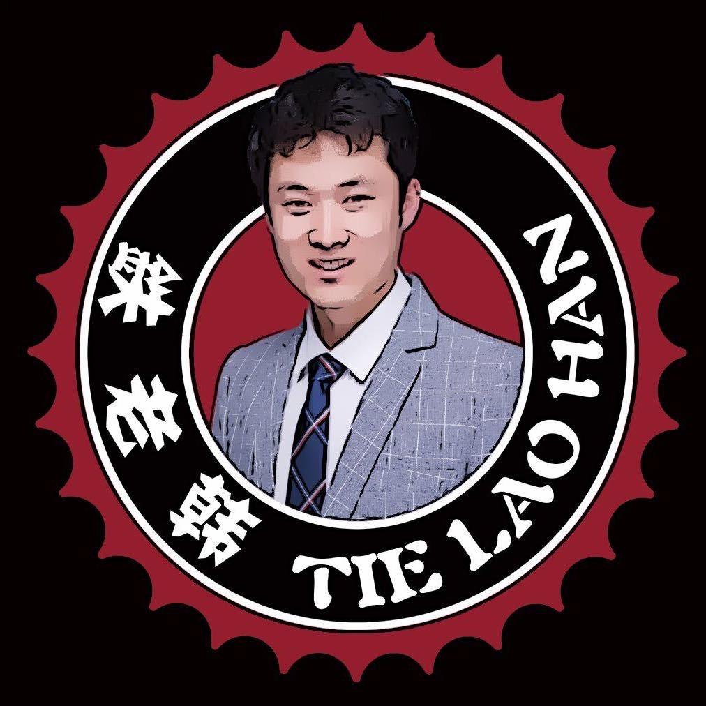 延边铁老韩铁板鱿鱼