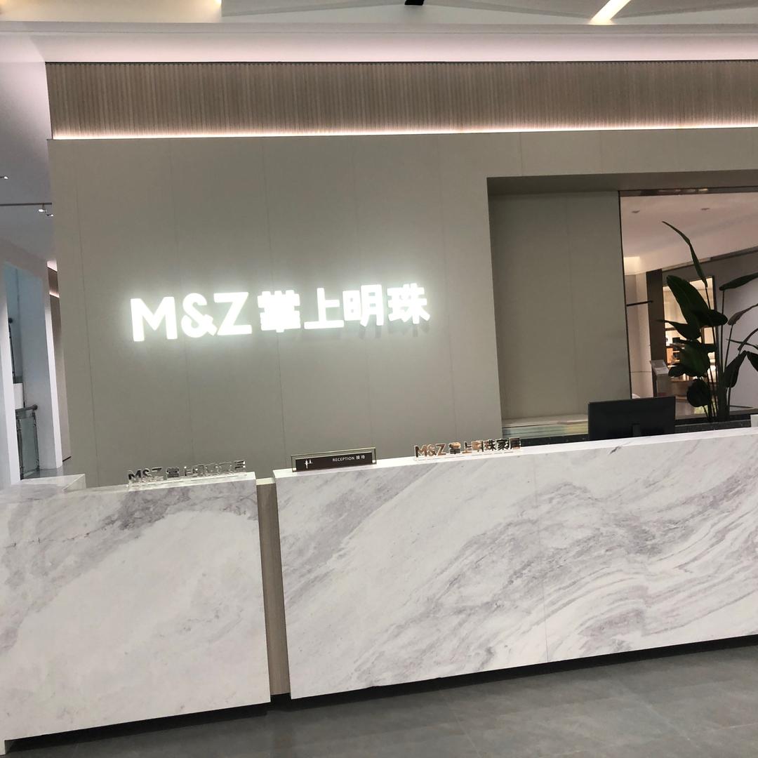 掌上明珠