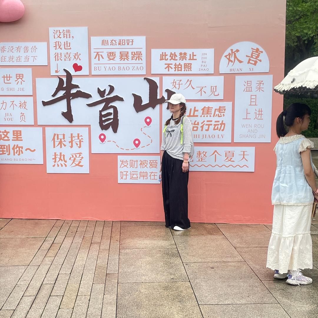 一个达不刘✌️