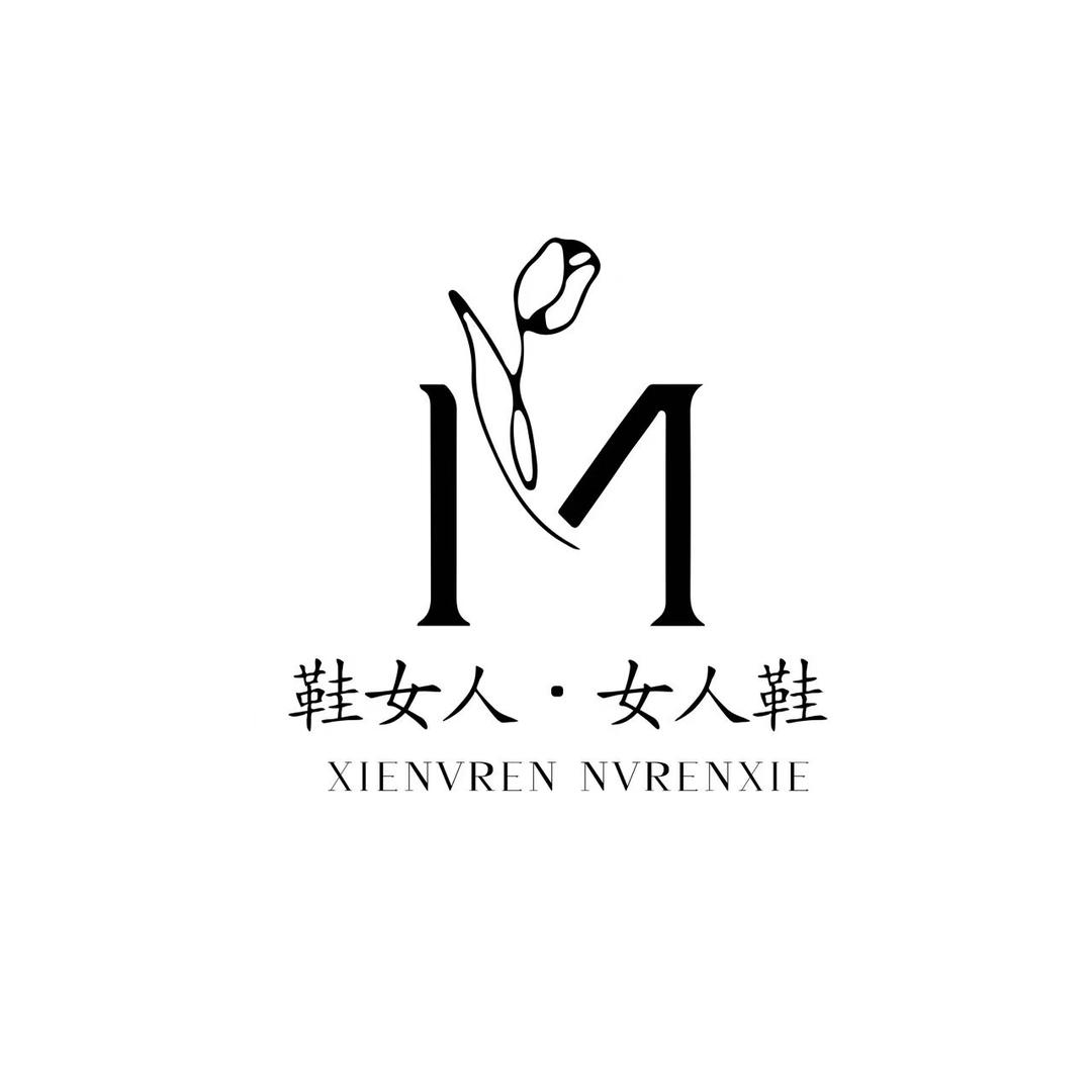 鞋女人舒适女鞋店