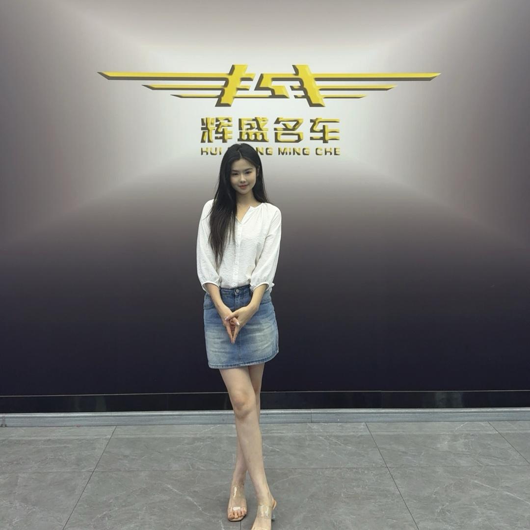 辉盛名车⋅冰冰