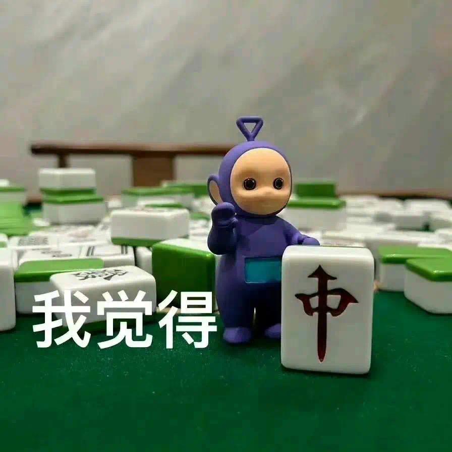 七七麻将频道