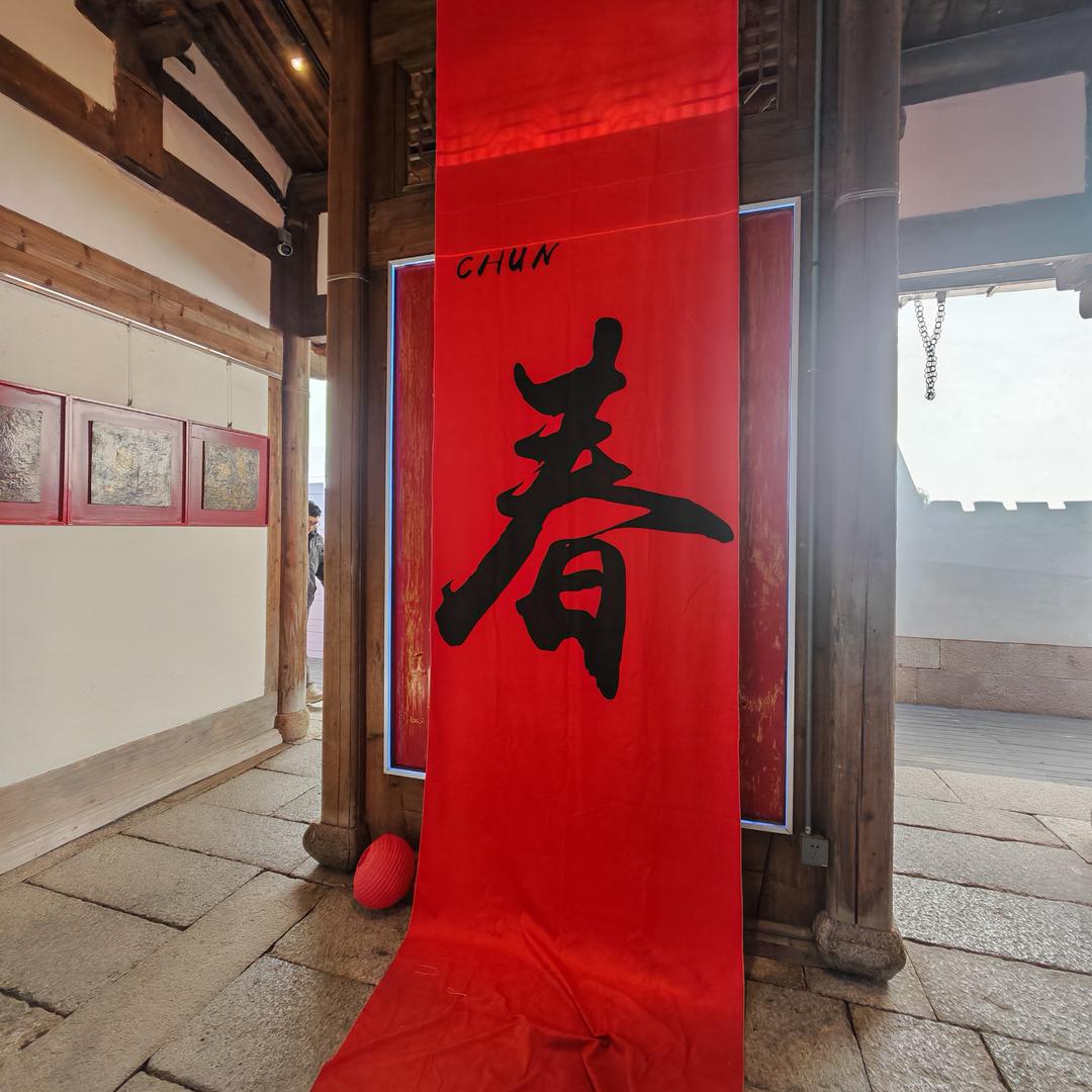 世纪缘珠宝西城万达店庆龙