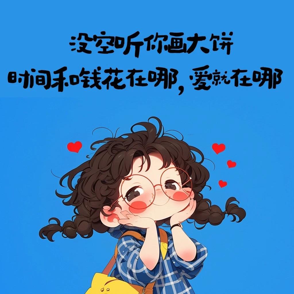 ༺🌸惹不犯贱，谁奈我何
