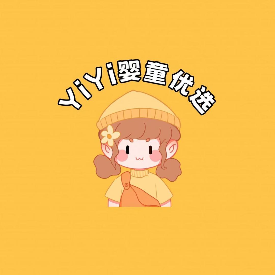 YiYi婴童服饰