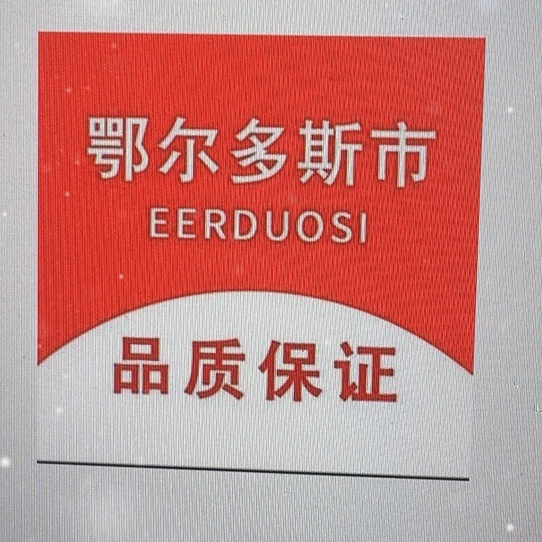 鄂尔多斯市羊毛衫工厂直销2店