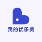 你饰我的优乐美