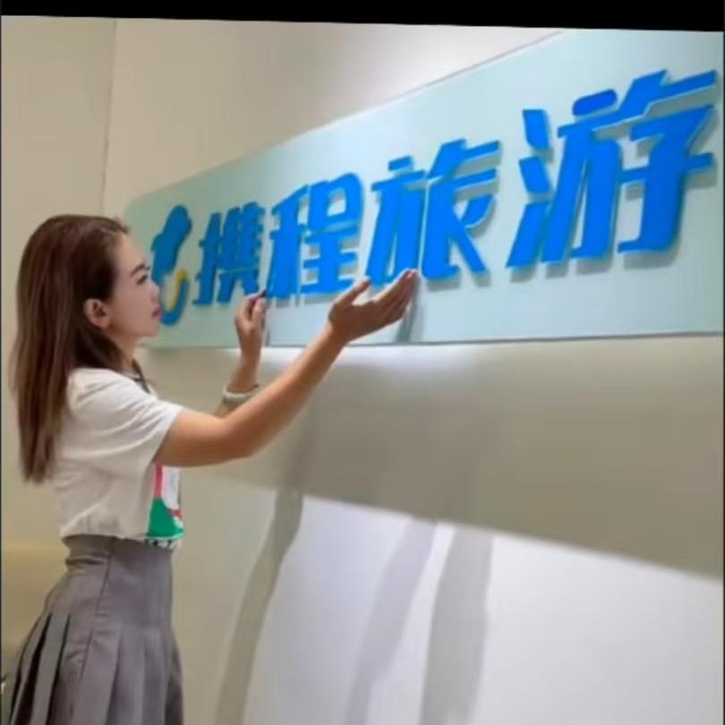 永城携程旅游6号客服[永城地接]