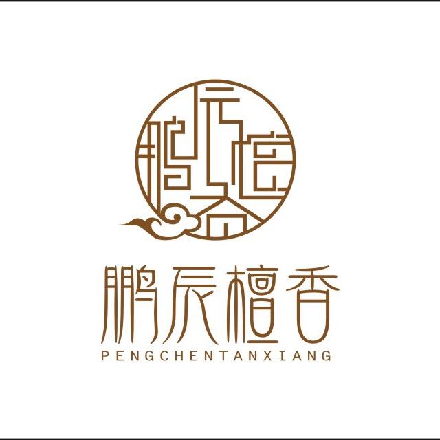 鹏辰檀香