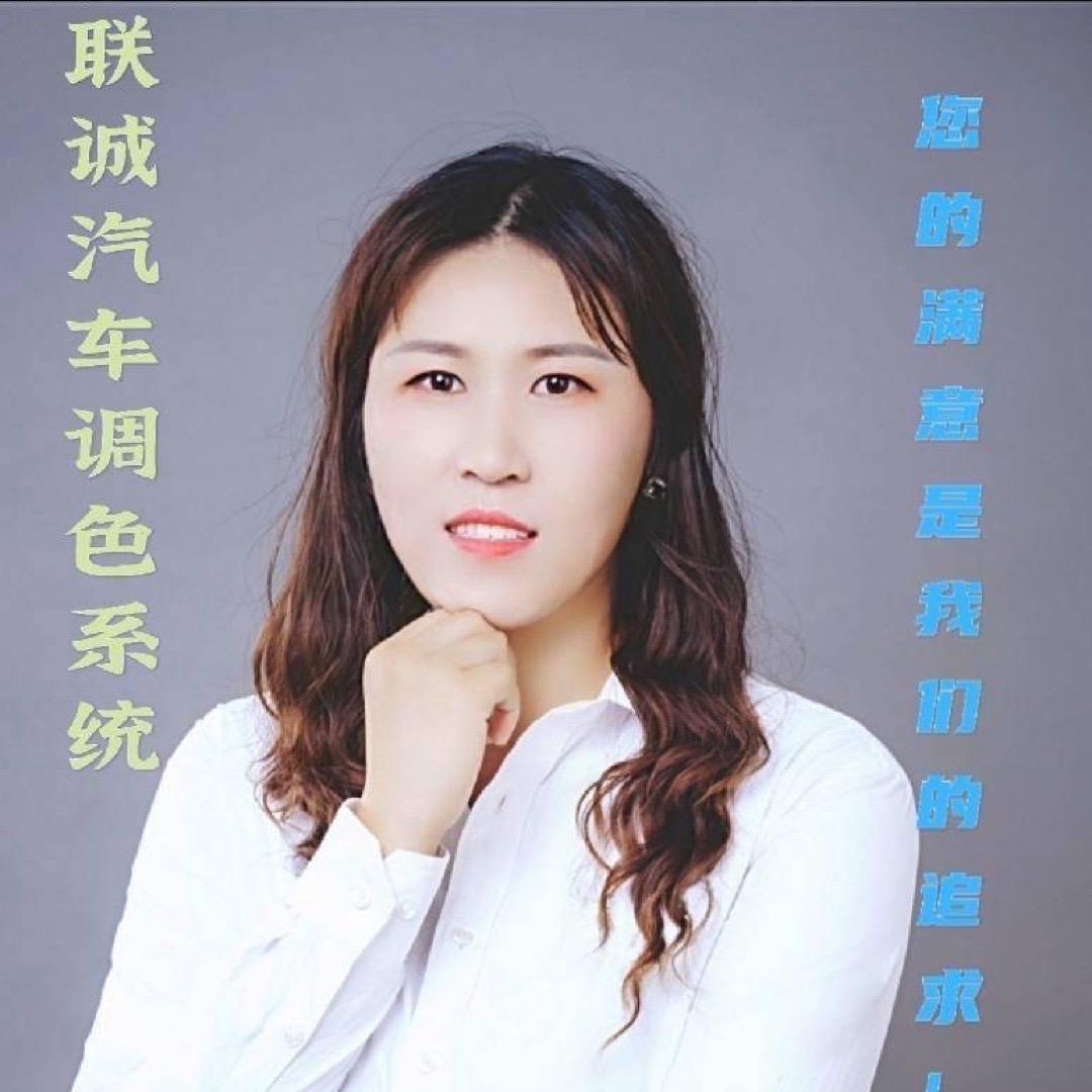 仪征市联诚汽车设备有限公司