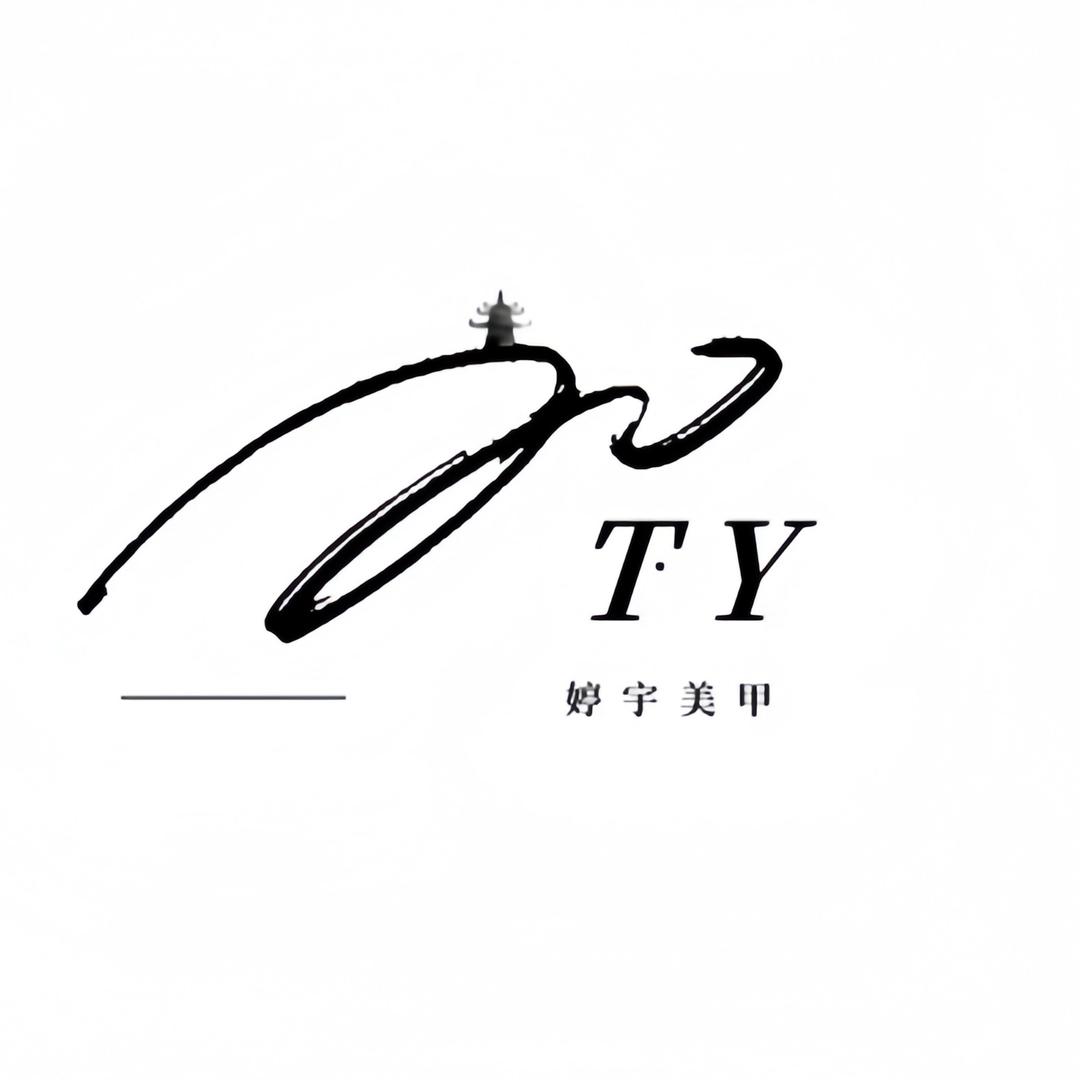 T•Y美甲💅
