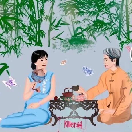 芝子携手