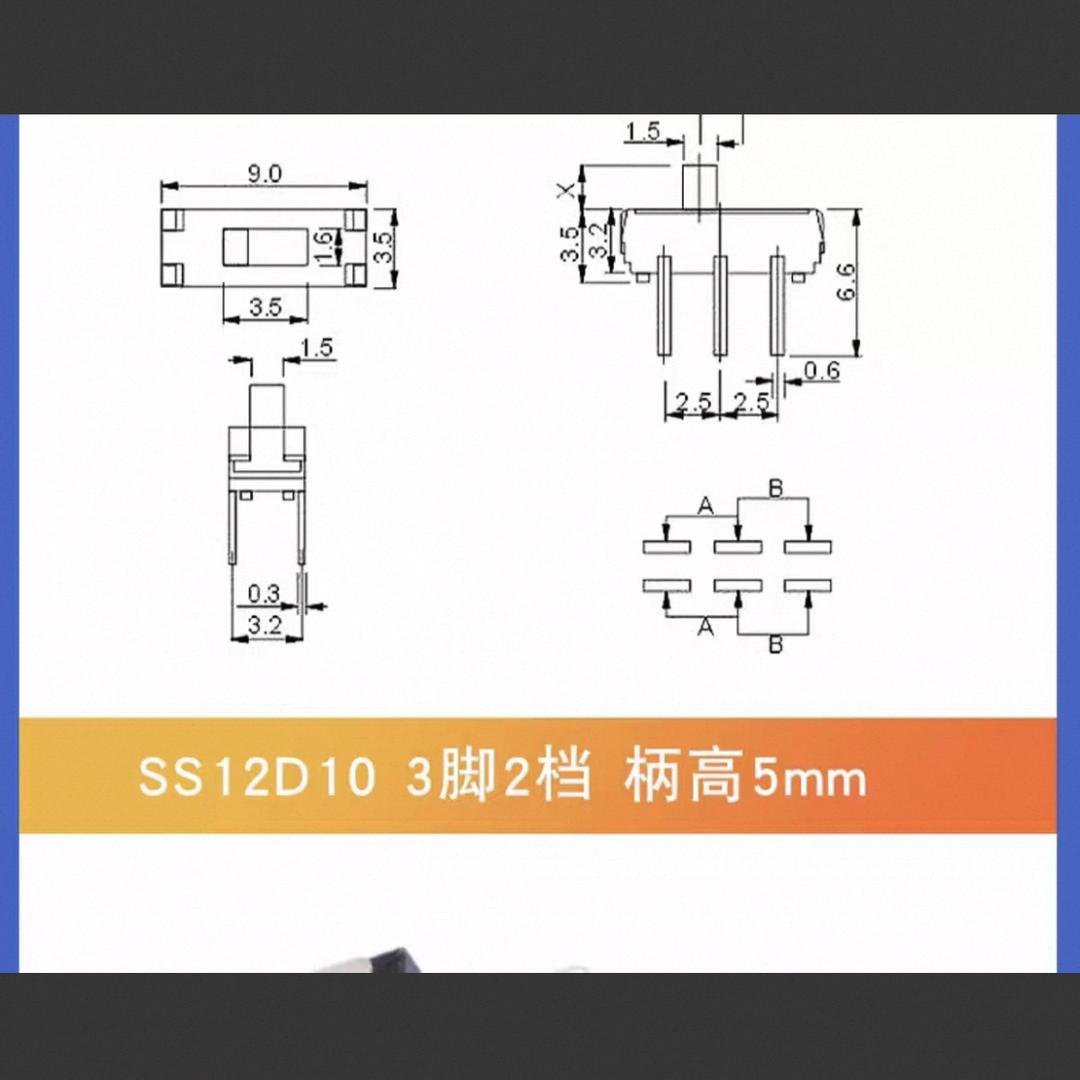 光测