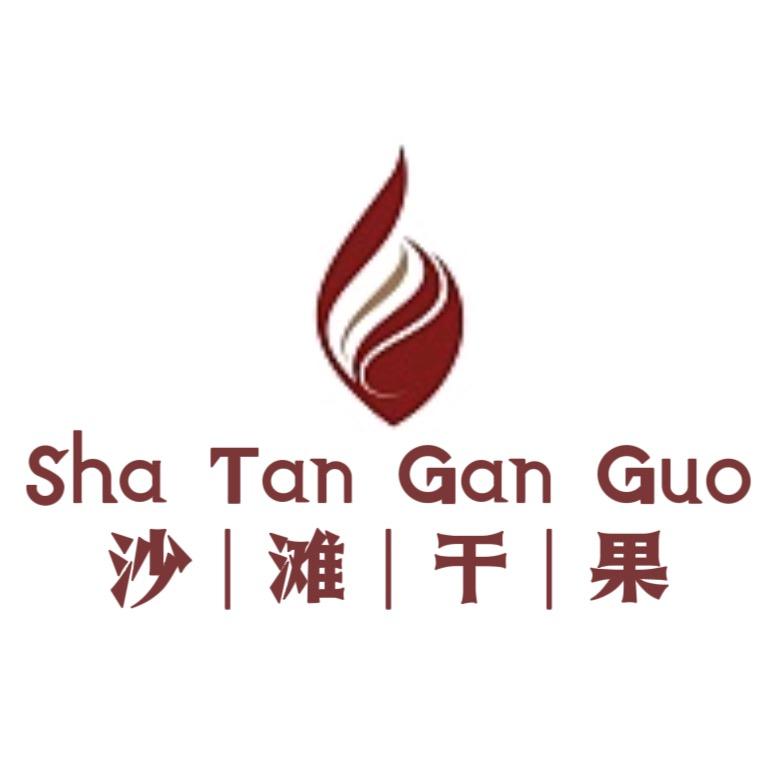 沙滩干果
