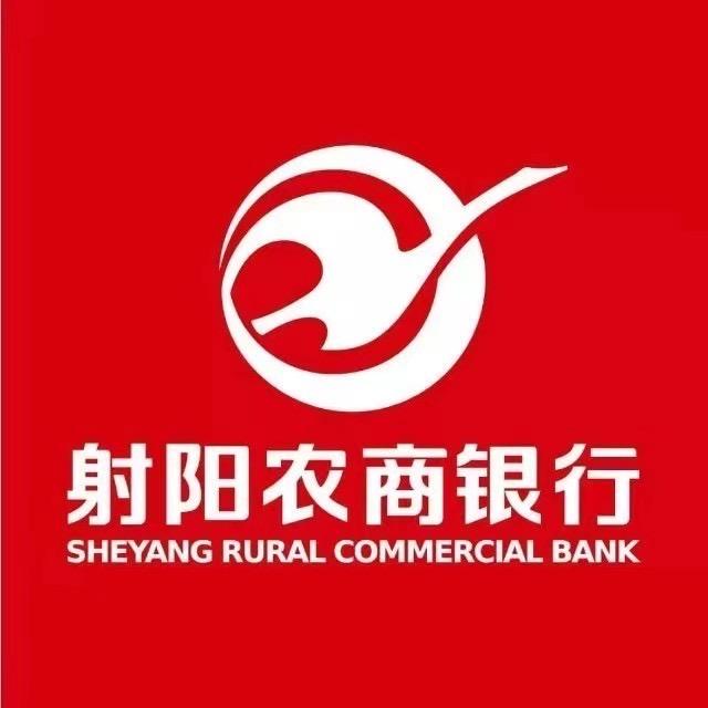 射阳农商银行