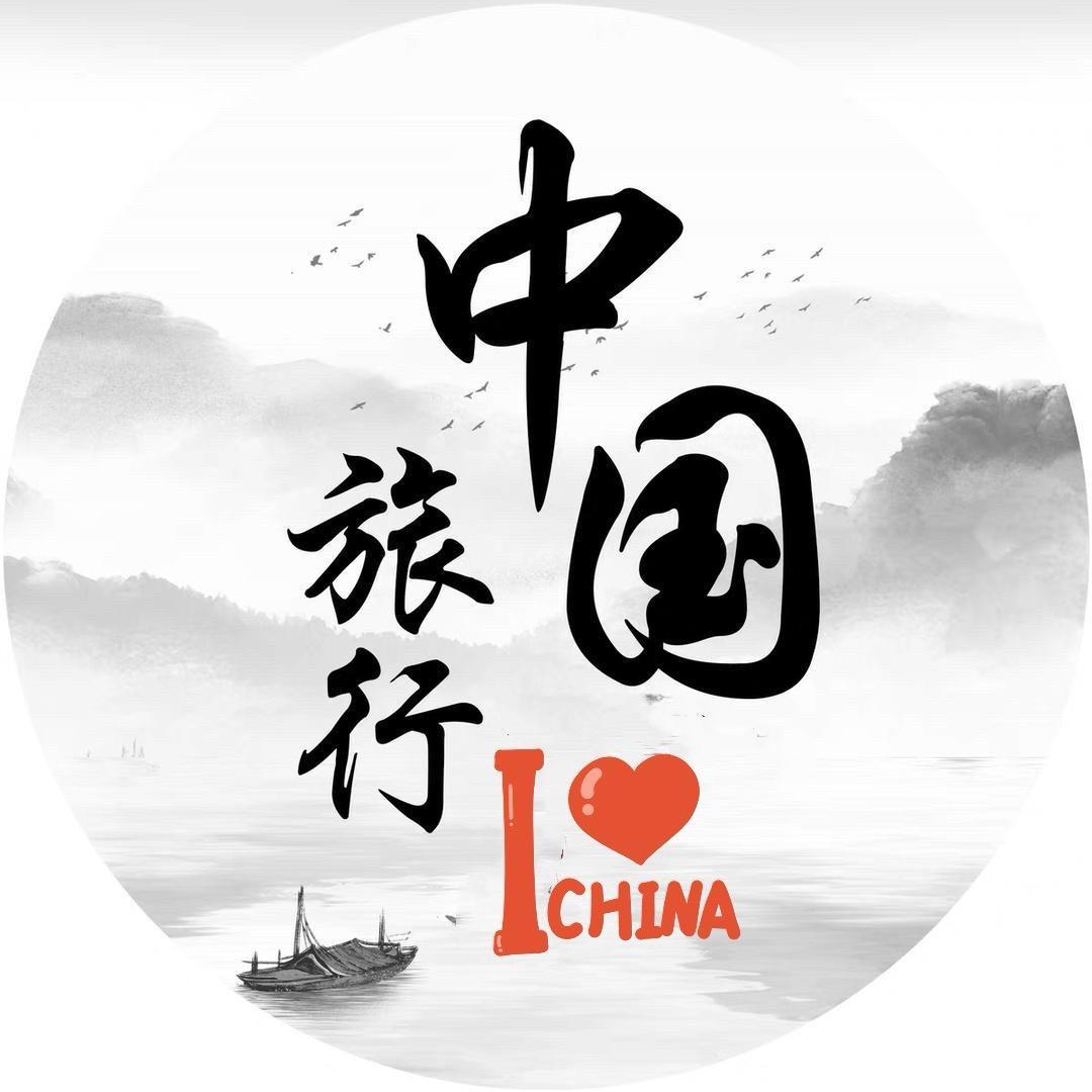 中国旅行推荐官