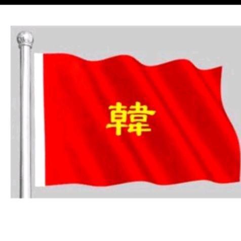 韩记🔥烧烤，