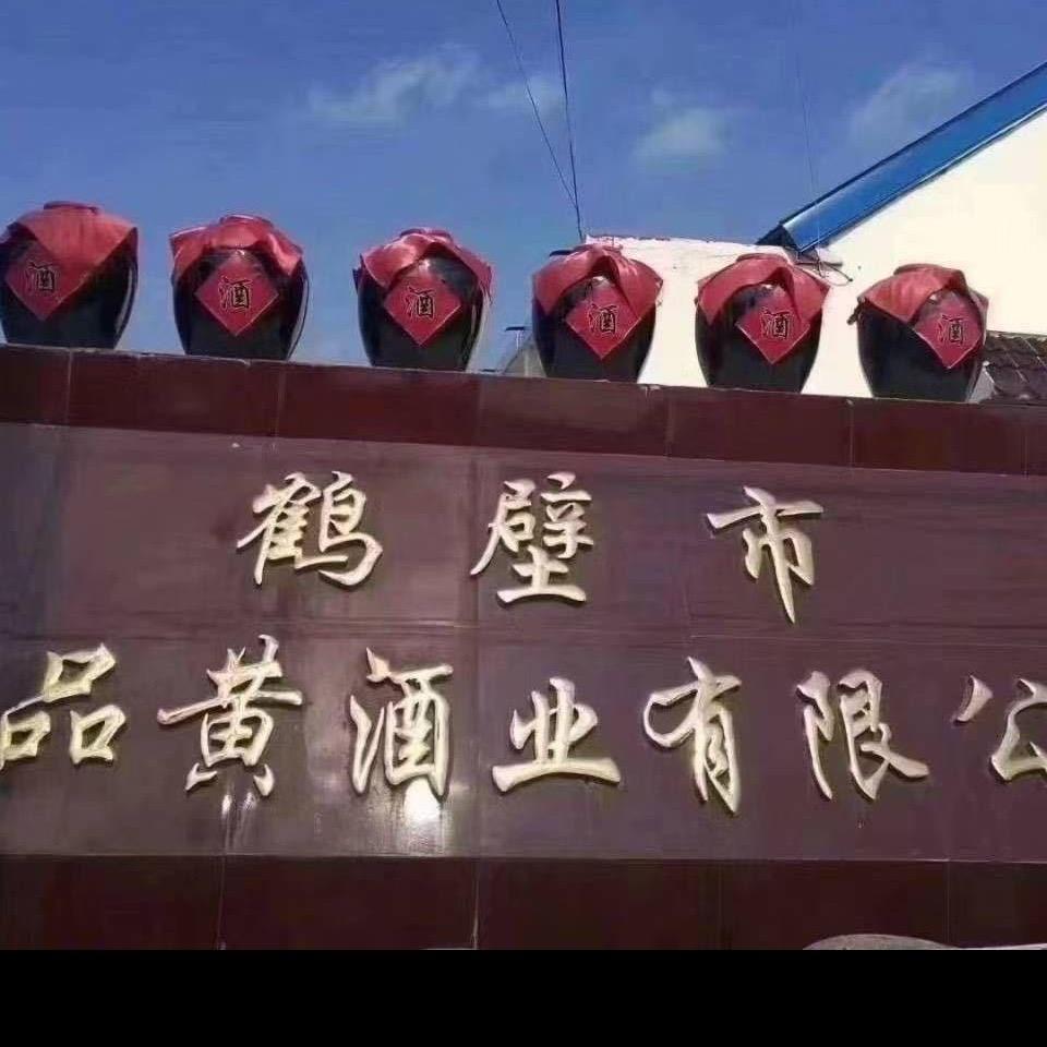 心想事成～