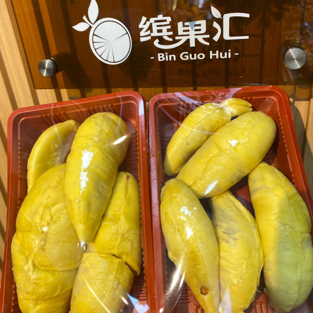 缤果汇(宁海世纪城1期店)官方号