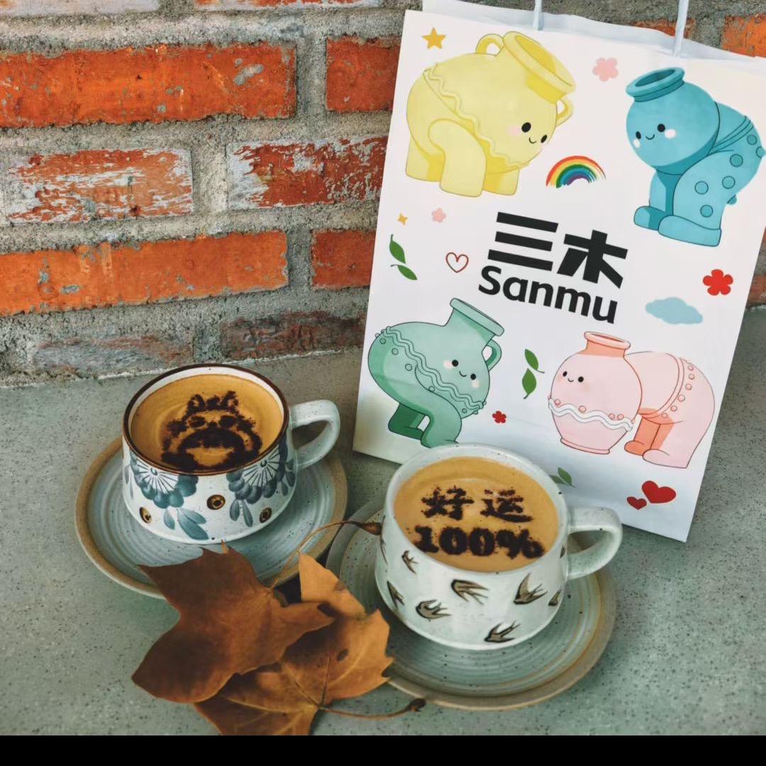 三木Sam Coffee