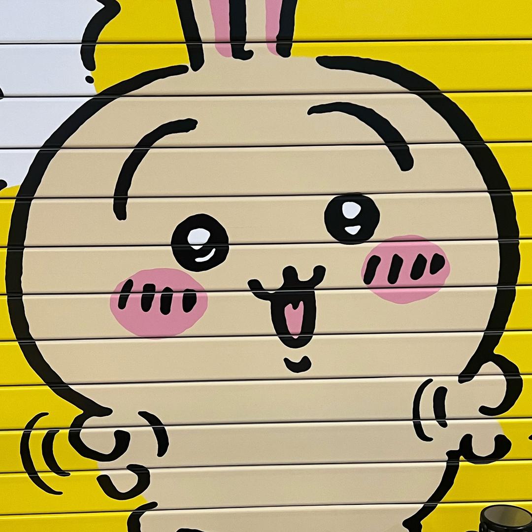 miaomiao