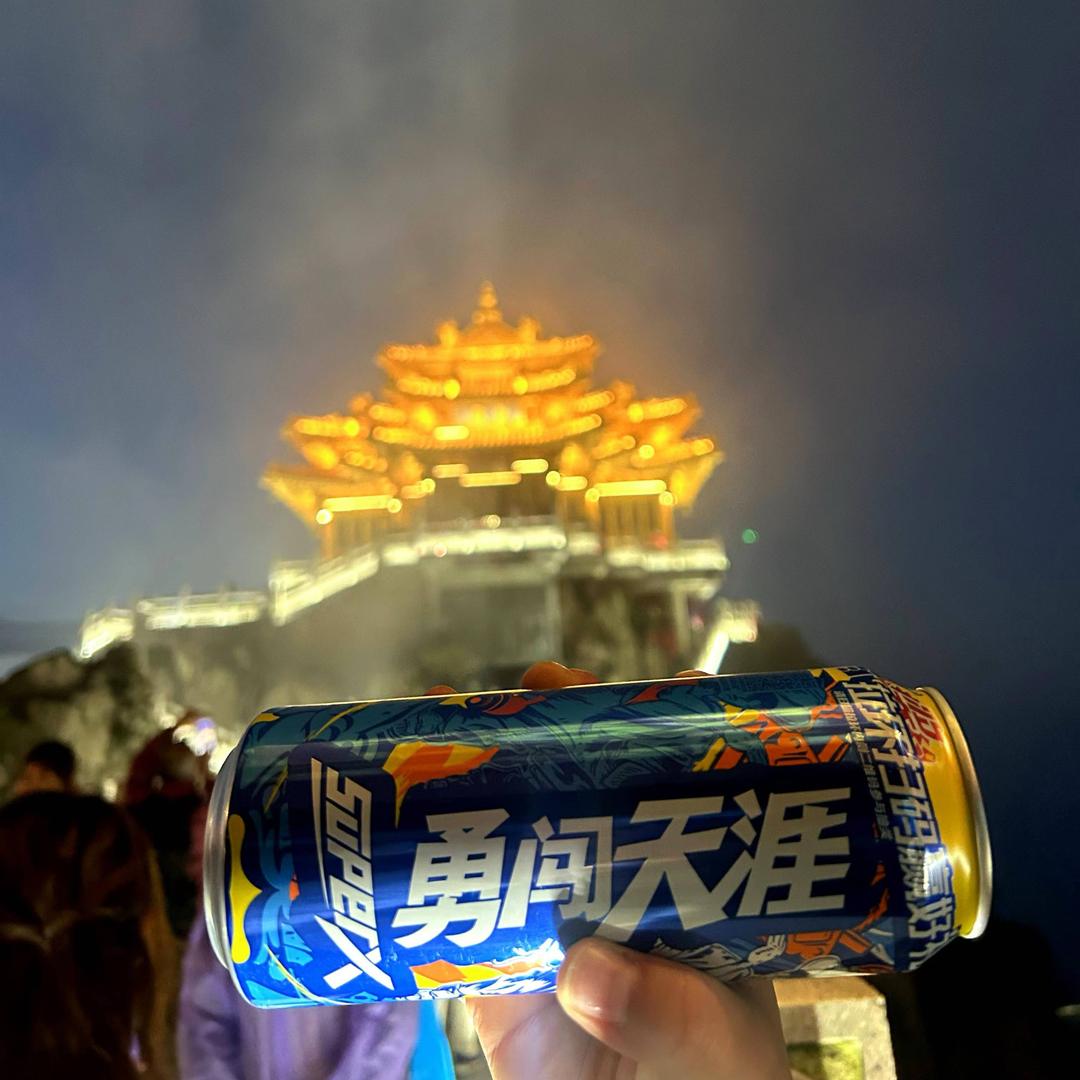 日光微暧爱倾城
