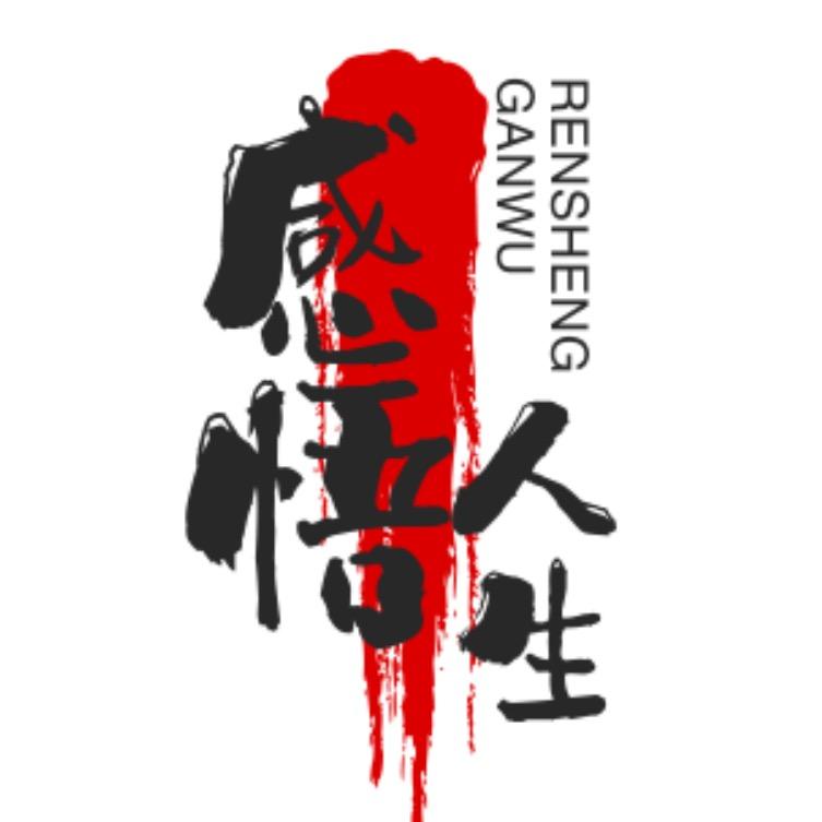 阿勇书单