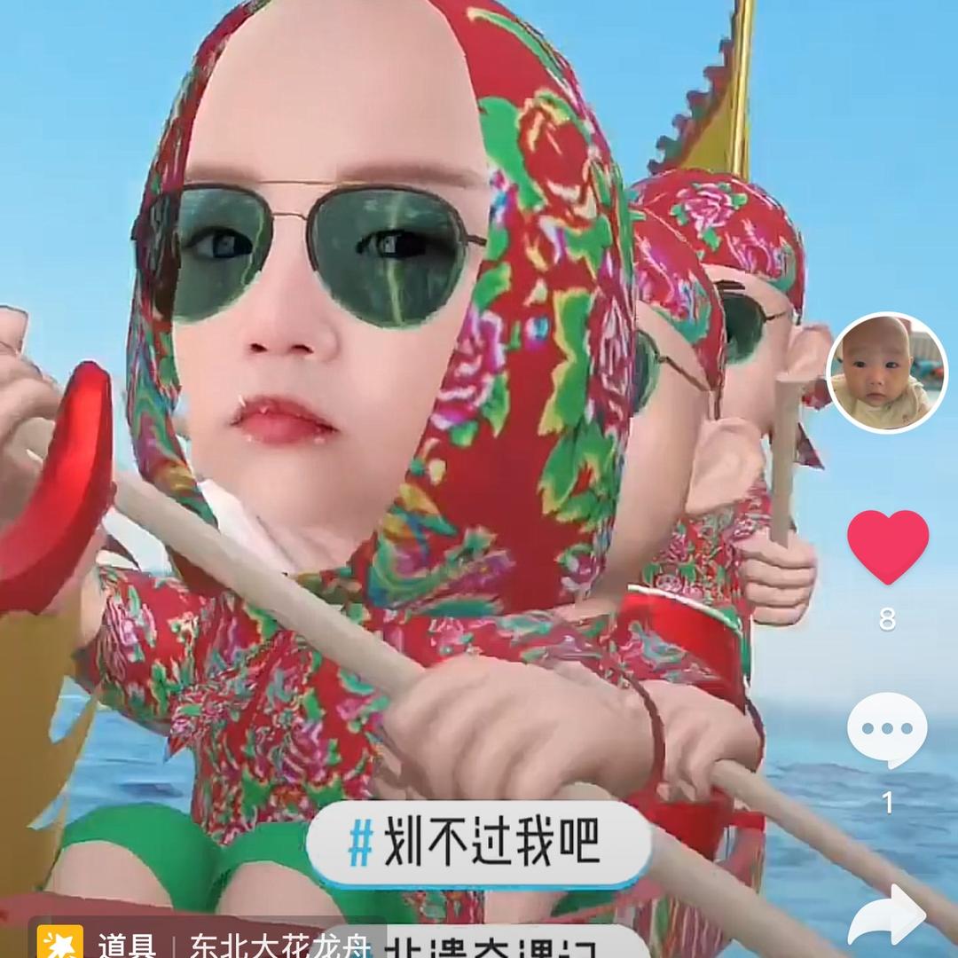 东恒