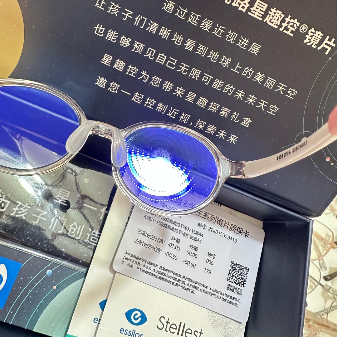 晶悦配镜零售批发
