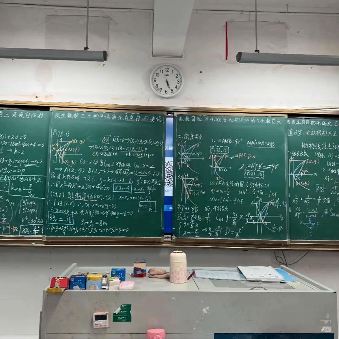 高中学习指南📚