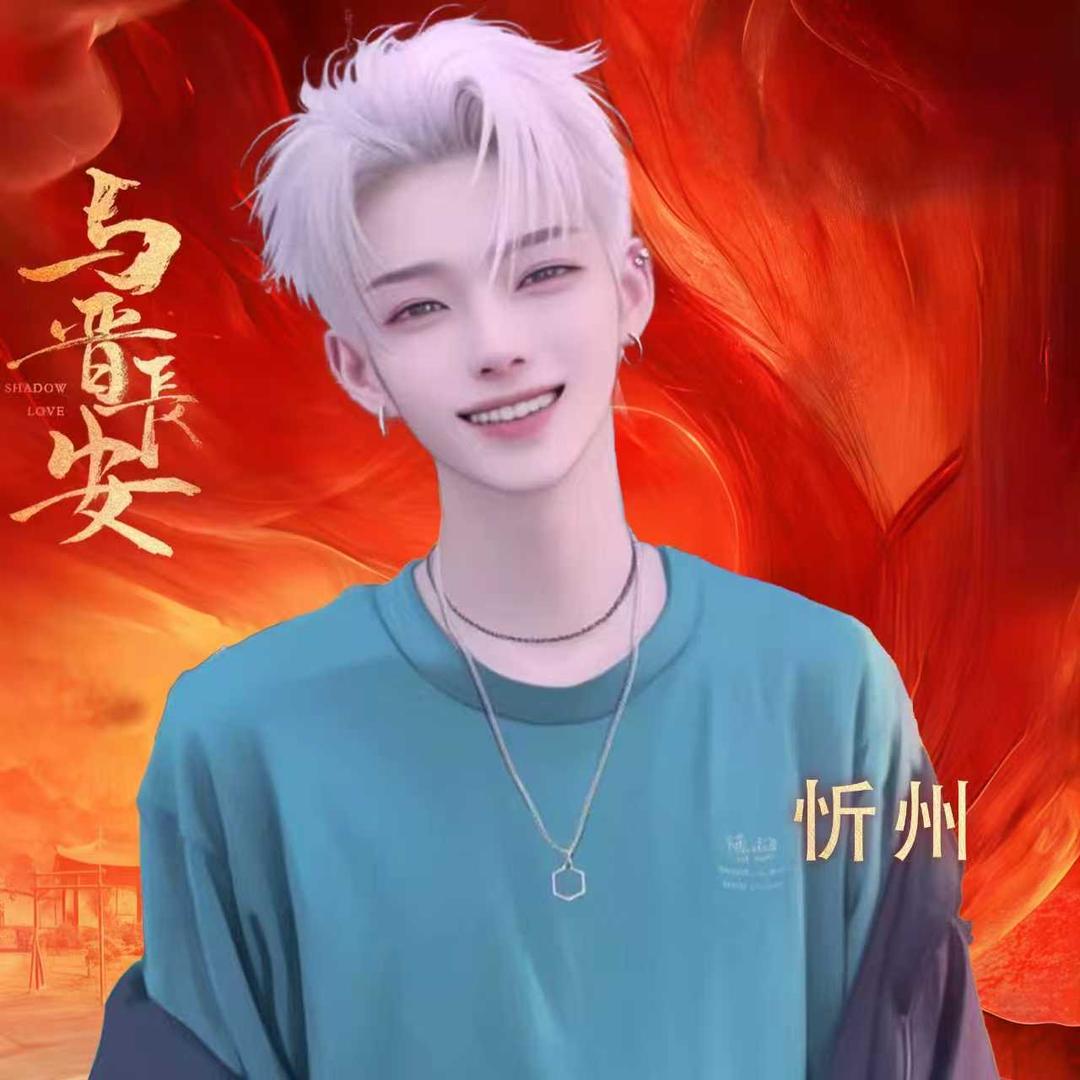 `南一"j