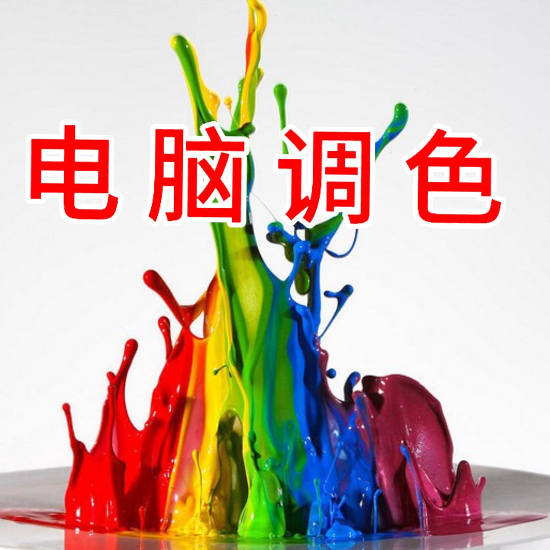 嘉鸿汽车用品店