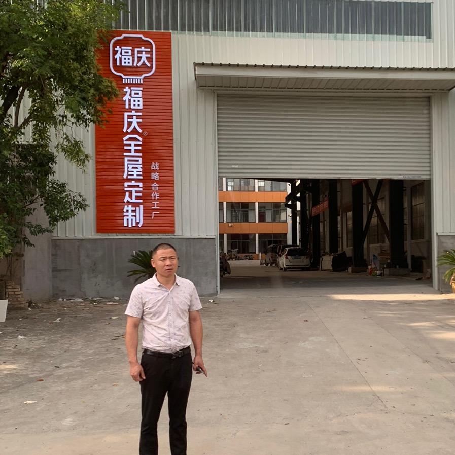 徐州福庆全屋定制源头工厂