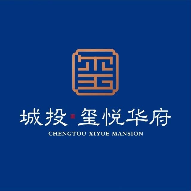 城投玺悦华府 锐智
