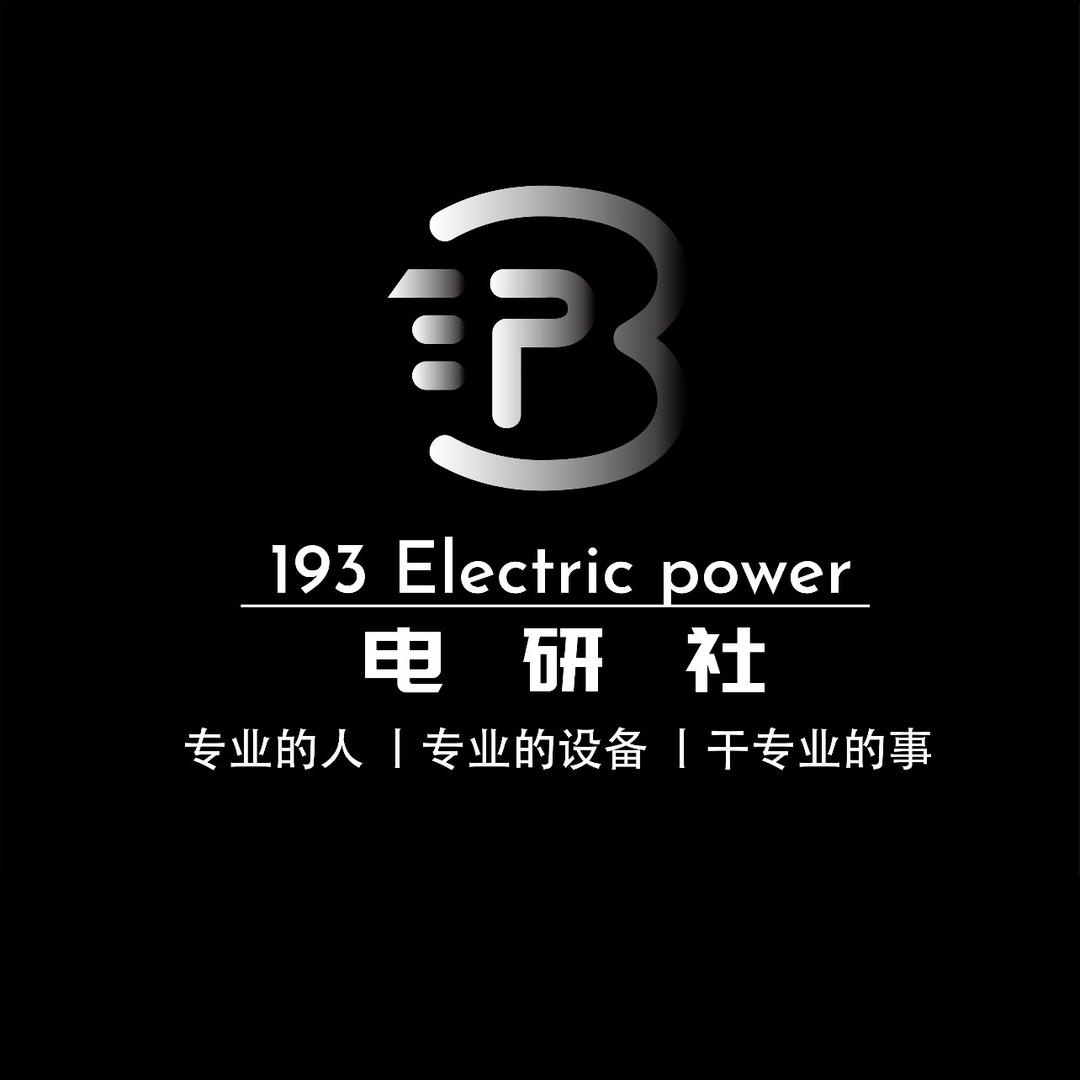 193EP电研社（龙岗店）