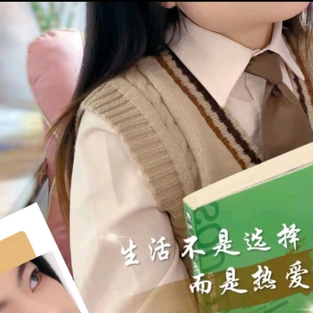 偏偏喜欢你✨✨✨距离你1.9Km