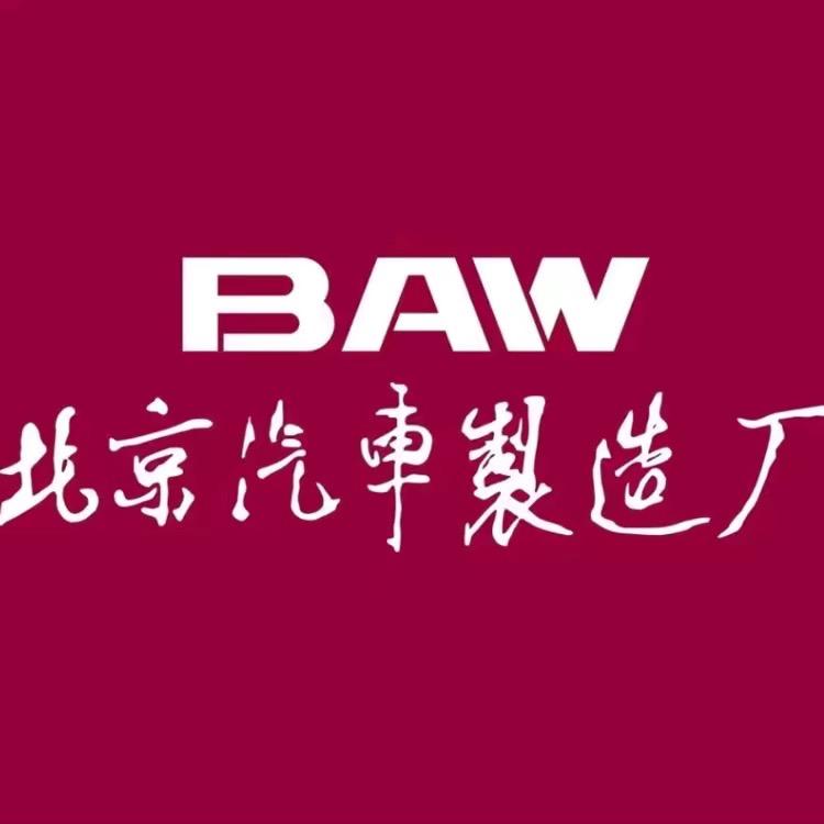 BAW烟台厂家直营中心