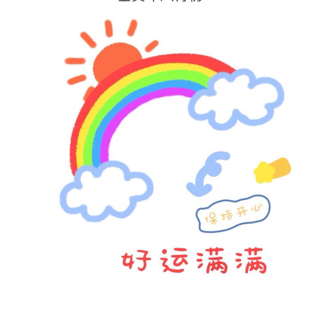 一鸣惊人