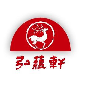 弘蕴轩图书旗舰店