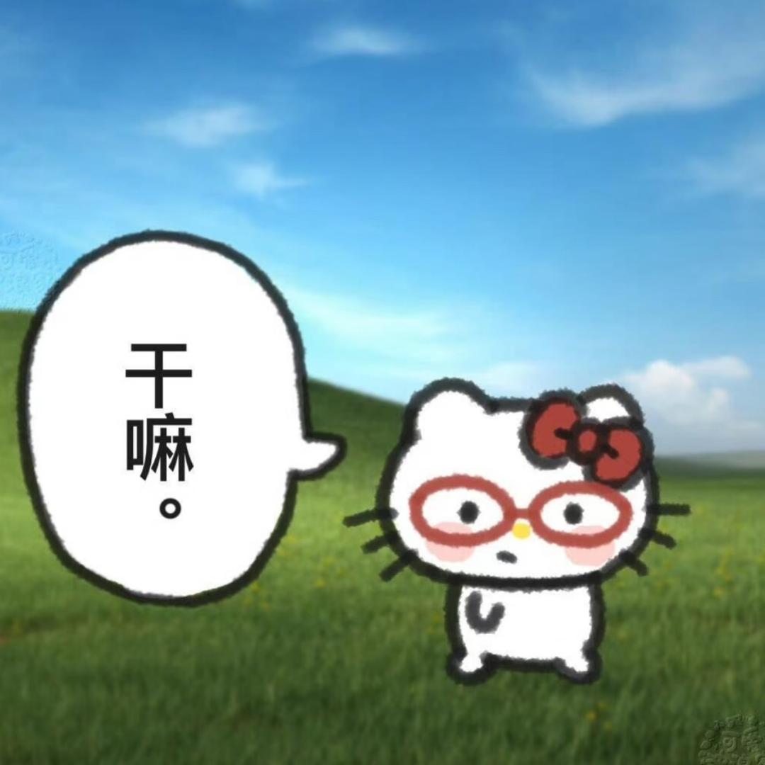 仓樱拍子