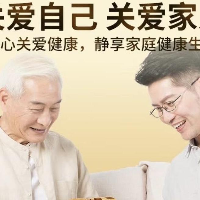 中草传承人