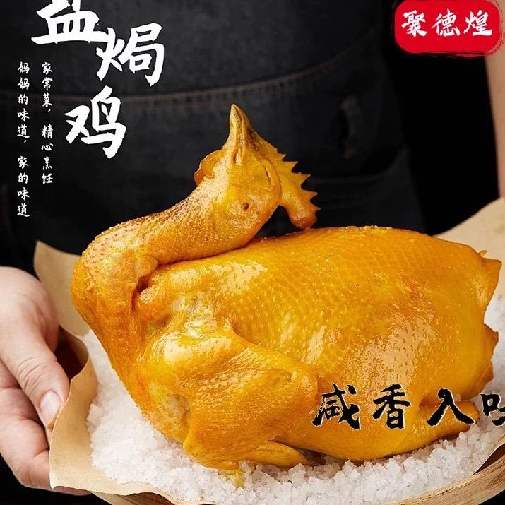 乾，