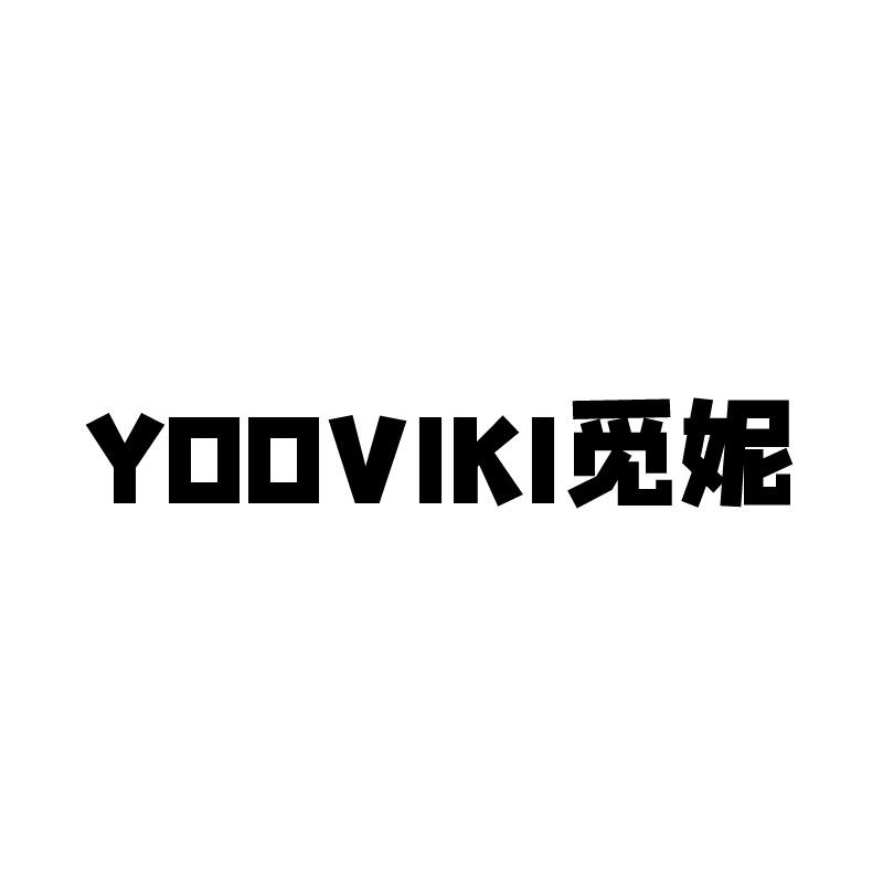 YOOVIKI觅妮