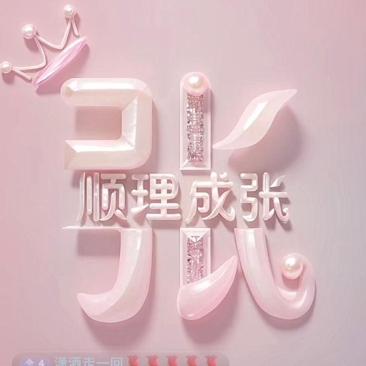 蒸蒸日上！想学湖辣汤的来吧😋